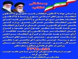 مردم ورامین شکایات انتخاباتی خود را به هیأت بازرسی اطلاع دهند
