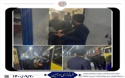حضور سرزده و ناشناس مجید درویشی سرپرست فرماندار ورامین در ایستگاه اتوبوس #متروجوانمردقصاب و بررسی مشکلات