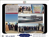 آغاز عملیات  فازدوم تصفیه خانه فاضلاب شهرک صنعتی چرمشهر