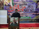 مراسم ایام الله دهه بصیرت وسالروز شهادت شهید سلیمانی با حضور معاون سیاسی اجتماعی استانداری تهران 