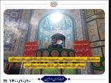 سخنرانی مجید درویشی پیش از خطبه های نماز جمعه ورامین 