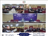 برگزاری جلسه ستاد فضای سبز شهرستان ورامین