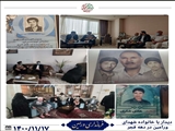 دیدار و تجلیل تعدادی از پدران  و مادران شهدای ورامین
