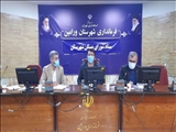 برگزاری جلسه شورای مسکن شهرستان ورامین 