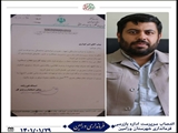 ابوذری به عنوان سرپرست اداره بازرسی و مدیریت عملکرد فرمانداری شهرستان ورامین منصوب شد 
