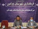 ساماندهی 200 نفر از معتادین متجاهر