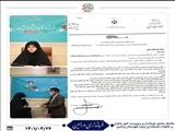 انتصاب مشاور فرماندار و سرپرست امور بانوان و خانواده فرمانداری ویژه شهرستان ورامین 