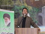 تجلیل از کارمندان نمونه دستگاه اجرایی و شهدای کارمند شهرستان ورامین/نظر و نگاه مردم  مولفه اصلی ملاک و ارزیابی و  ارزشیابی مدیران