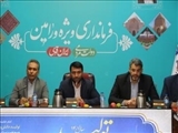 احیاء تالاب بندعلیخان اولویت اول در شهرستان ورامین