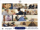 تجلیل از خانواده شهدای دانش آموز شهرستان ورامین