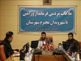 ملاقات مردمی فرماندار ویژه شهرستان ورامین 