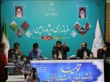 برگزاری شورای ورزش شهرستان ورامین با حضور مدیرکل ورزش و جوانان استان تهران