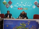 هماهنگی جهت برگزاری آزمون سراسری در شهرستان ورامین 