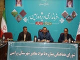 برگزاری دوره های آموزشی و آگاهی بخشی مصرف مواد مخدر در شهرستان ورامین