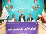 اولین جلسه شورای اداری شهرستان ورامین در سال ۱۴۰۲ 