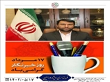  پیام تبریک فرماندار ویژه ورامین به مناسبت روز خبرنگار