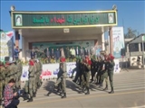 برگزاری مراسم صبحگاه مشترک نیروهای مسلح‌