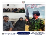 خبر آمد خبری در راه است