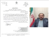 انتصاب سرپرست معاونت سیاسی امنیتی اجتماعی فرمانداری ویژه شهرستان ورامین 