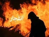 حادثه انفجار ترقه در شهر ورامین