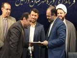 برگزاری آئین تکریم و معارفه بخشدار مرکزی شهرستان ورامین