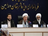 برگزاری جلسه شورای اداری شهرستان ورامین با حضور معاون قوه قضائیه